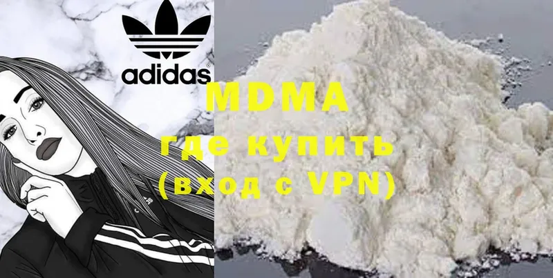 сколько стоит  Мышкин  MDMA Molly 